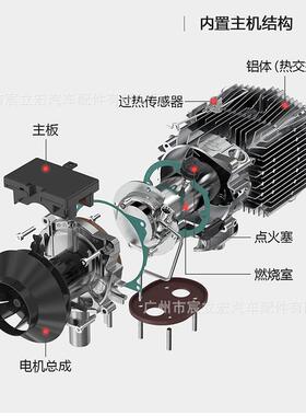 驻车加热汽250器12V24三V22载0V用一体机家用高配车车柴暖机