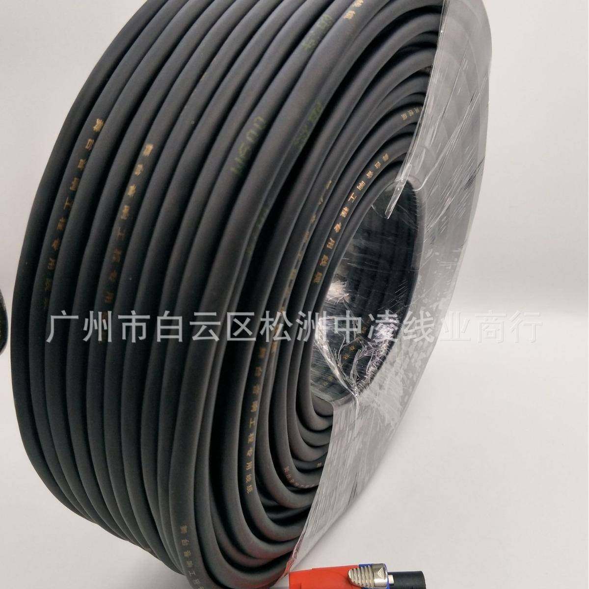 2.5V平叭方音响护线缆高弹软皮工程音响线广播105喇线RV套音箱线,电子/电工,视频线,淘宝优惠券,粉丝福利购,淘宝优惠卷