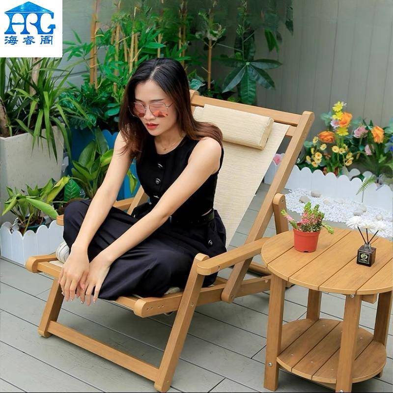 户外躺椅折叠椅阳椅台小桌椅用休S-1052闲子靠背椅藤椅庭家院塑木