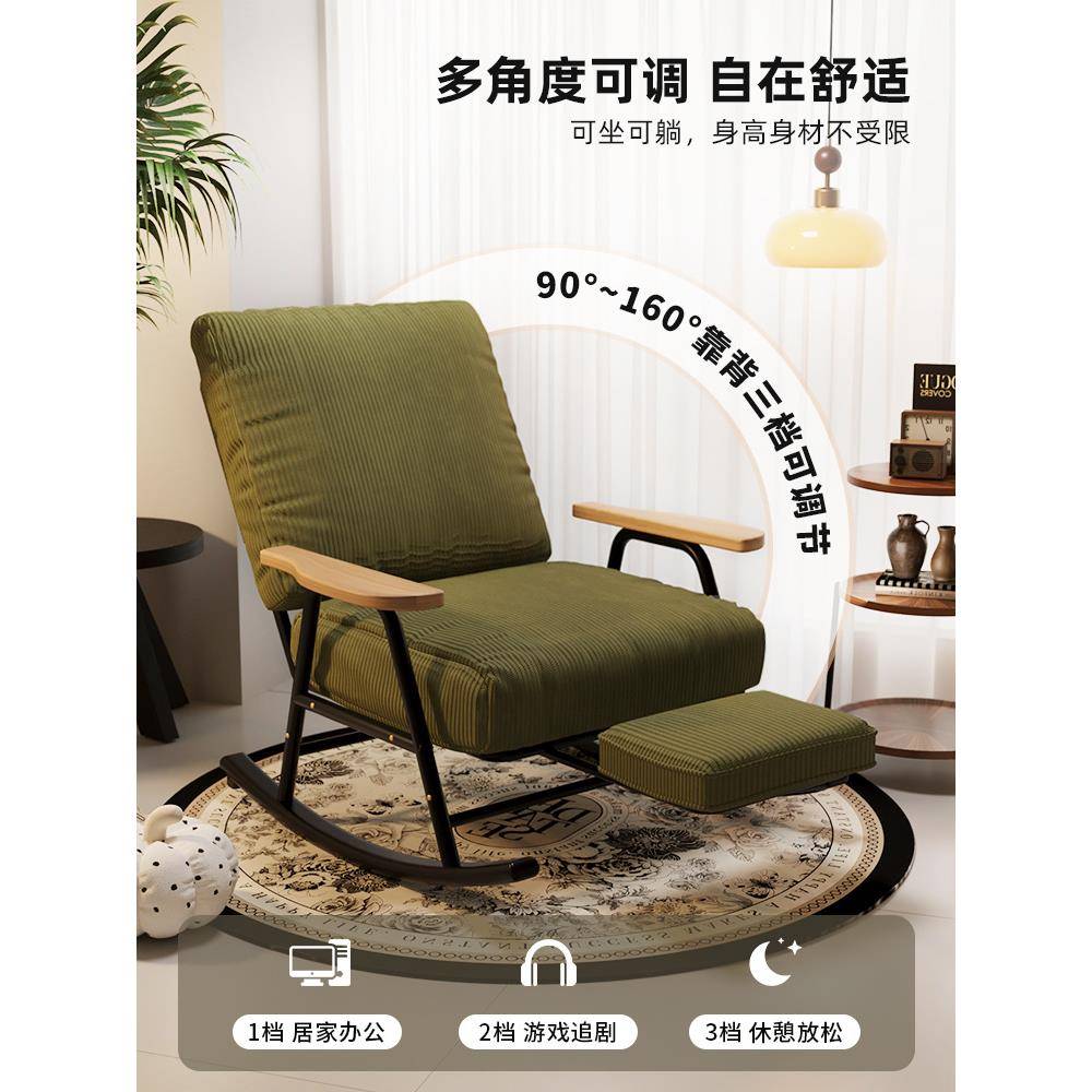 阳台摇摇椅225新款躺椅JM-2520成人可睡觉客厅人摇沙发懒家用休闲