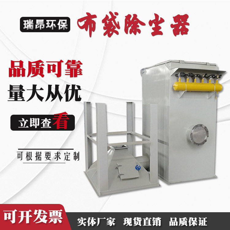布袋除尘器粉尘净化器车间脉冲除尘工业粉尘处理设备中央布袋