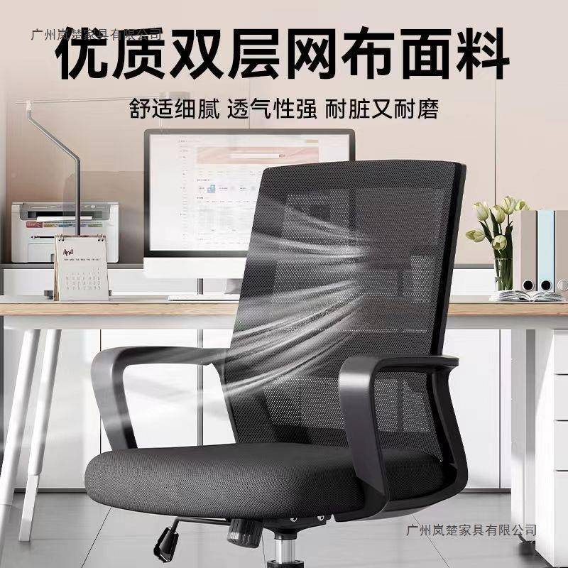 电脑CBE椅久坐办公椅可升降转椅家用学宿舍会生议工职体员人学椅