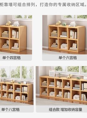 儿格子柜落地书柜合收柜纳学组生书架置物架靠墙S053矮柜客厅储童物柜