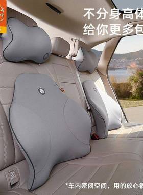GiG汽枕车头枕车用靠枕座椅i腰记527垫太空忆棉车载头护颈护腰套
