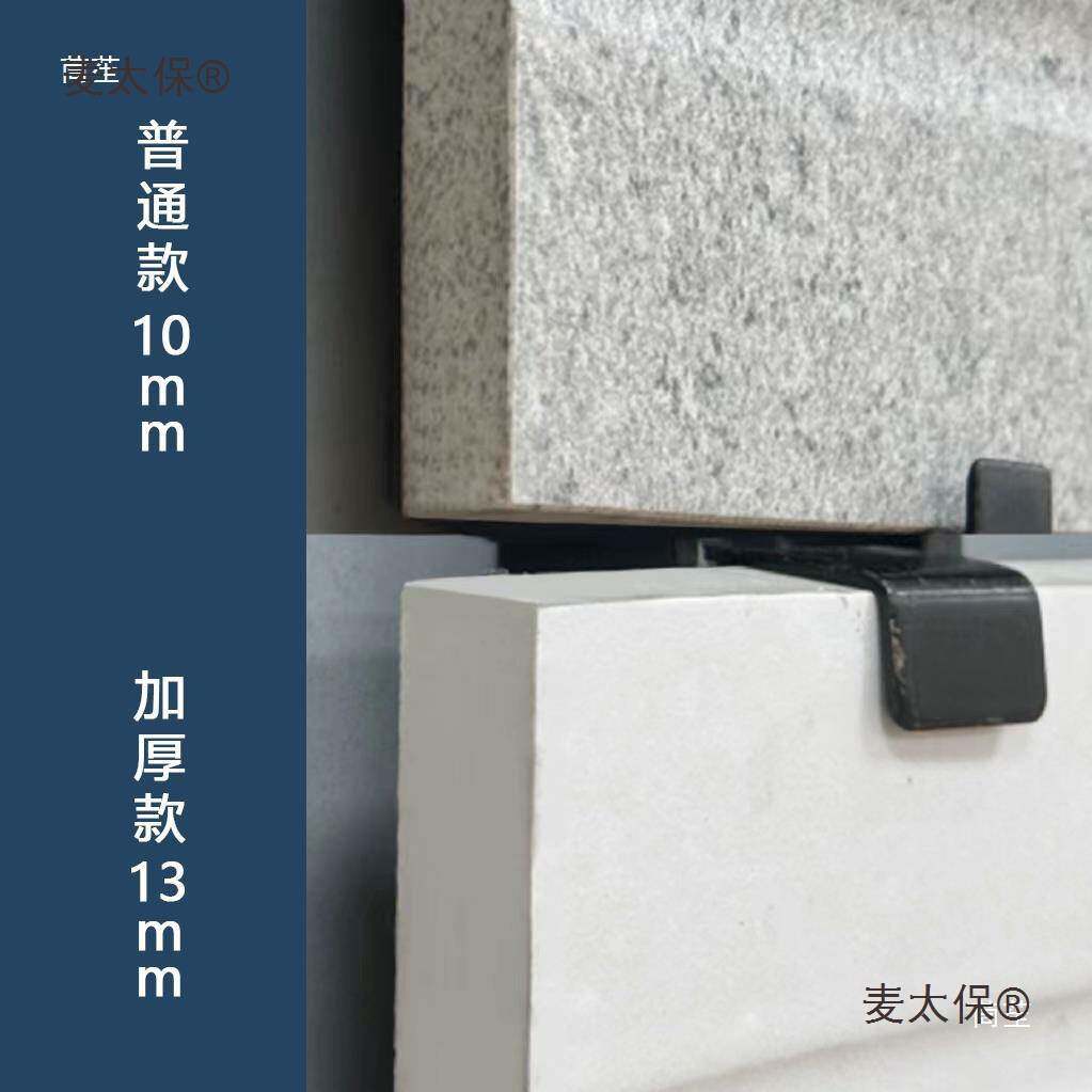 淋浴房地板石卫生间拉槽瓷砖浴室底座岩板防滑石下沉淋浴间麦太保