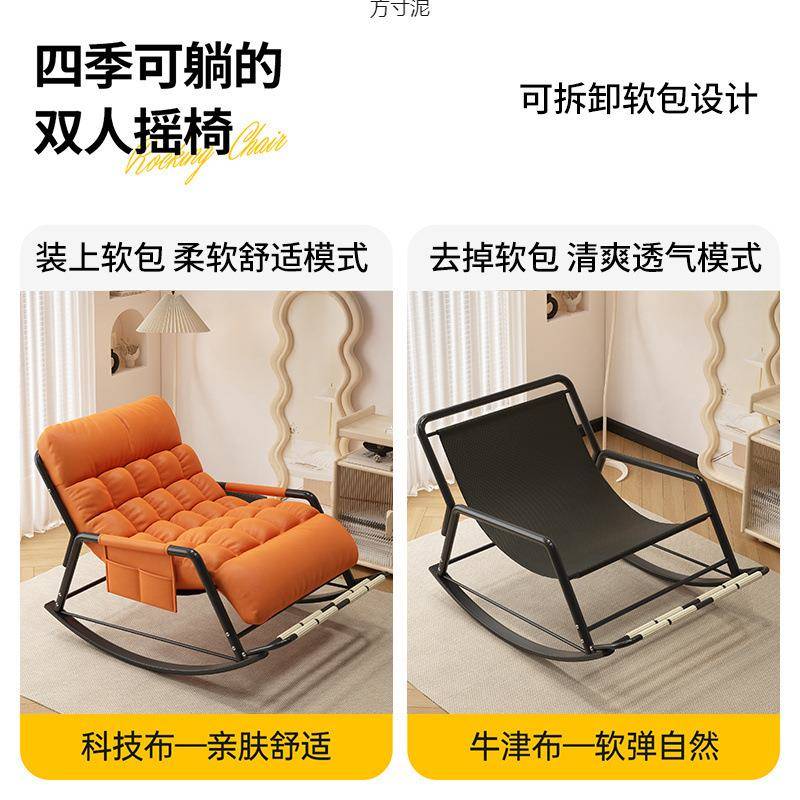 摇摇见详情椅大躺成椅人可睡觉新款懒人沙发阳台午客厅家用人休闲