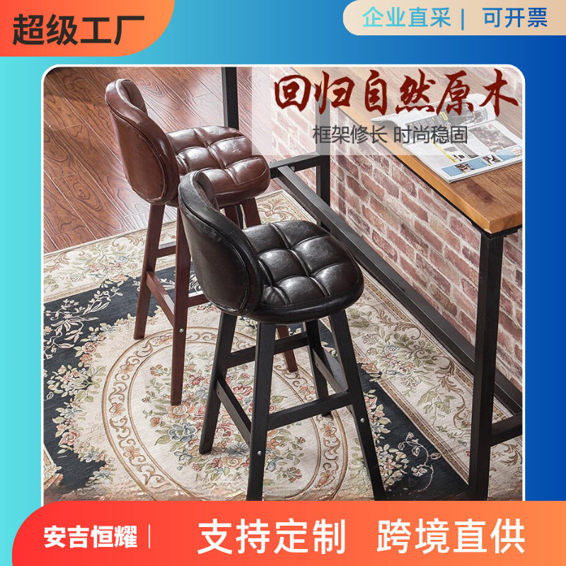 高脚凳家用椅子吧凳实木吧台椅轻奢酒吧桌椅现代简约高凳子吧椅