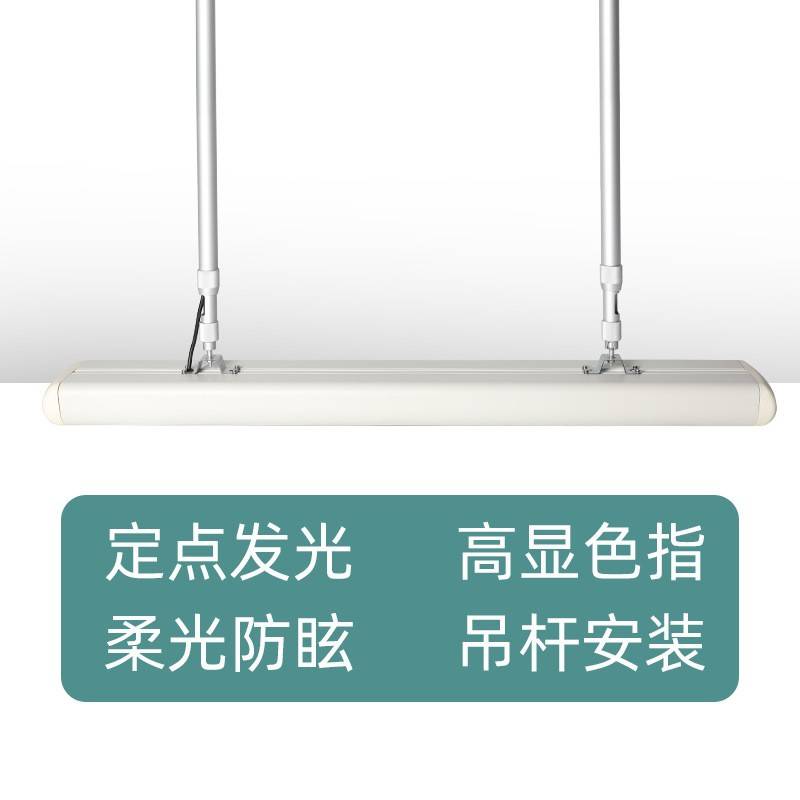 led黑板护眼灯具教室吊线灯学校白板书写灯泡长条灯管学生照明灯