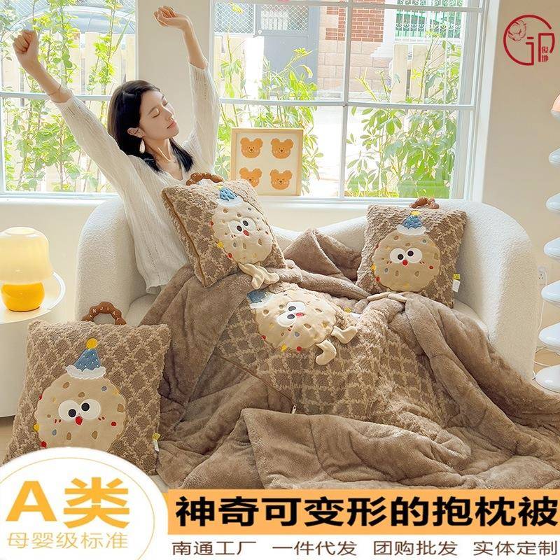 实体JD-gub抱2款载25爆抱枕被加厚珊瑚绒被子被芯办公0室午睡毯车