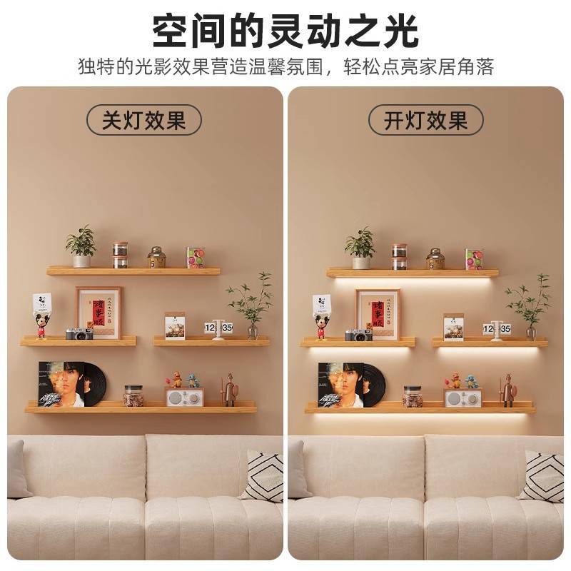 全实木墙上置物架一字搁板架壁挂式储物架墙壁酒架家用收纳展示架