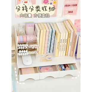 书本收纳盒桌桌面置物架学书学习桌465文具书架办生公室上收桌纳