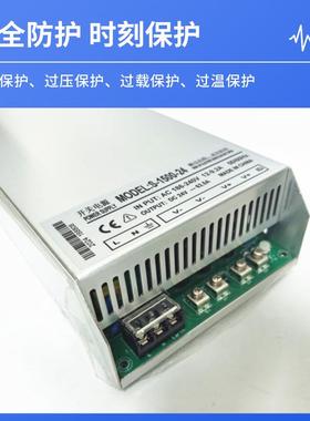 大功率电源800W0DYE00W1500W1224V6V48V伏直流V开关电1源变压3器