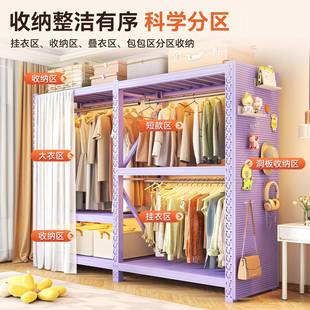 挂衣架多钢制 开放物式 彩色YJ 20250层货架衣出柜卧室租房简易组装