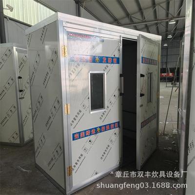 228型馒头蒸带控大温房时功控能蒸房冷冻架子车