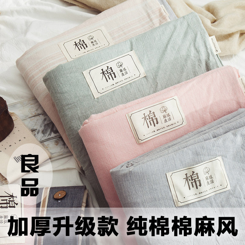 床笠单件纯棉全棉保护套棉麻床罩儿童三件套加厚防滑磨毛床套全包