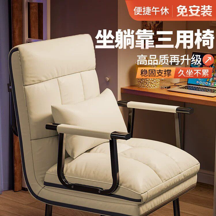 躺椅折叠床午休两用懒人家用休闲办公室午睡沙发可睡可坐椅子新款
