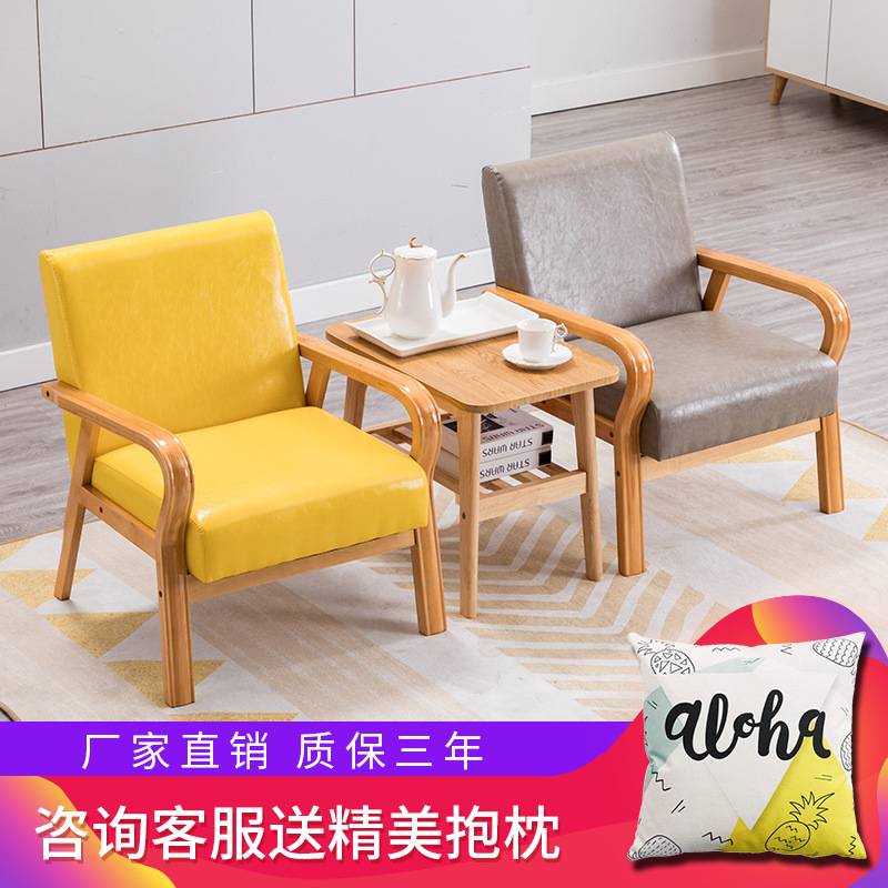 阳台休闲宿舍寝室卧室小户型客厅单人实木皮质小沙发椅子茶几组合