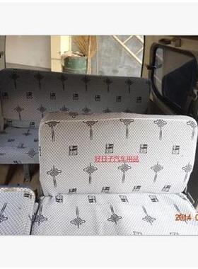 东风小康光KK0717座菱套哈飞民意五之光宏OLTS面包车座套通风薰衣