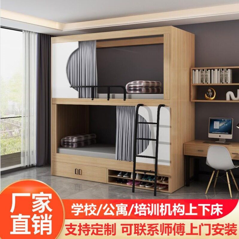 太空舱上下铺青年旅舍双层床电竞民宿公寓太空月牙舱高低床双层床