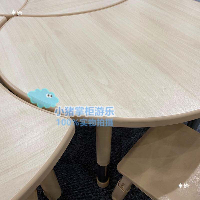 育才幼儿园早教儿童课桌椅梅花桌三叶桌梯形桌可拼圆桌可升降高度