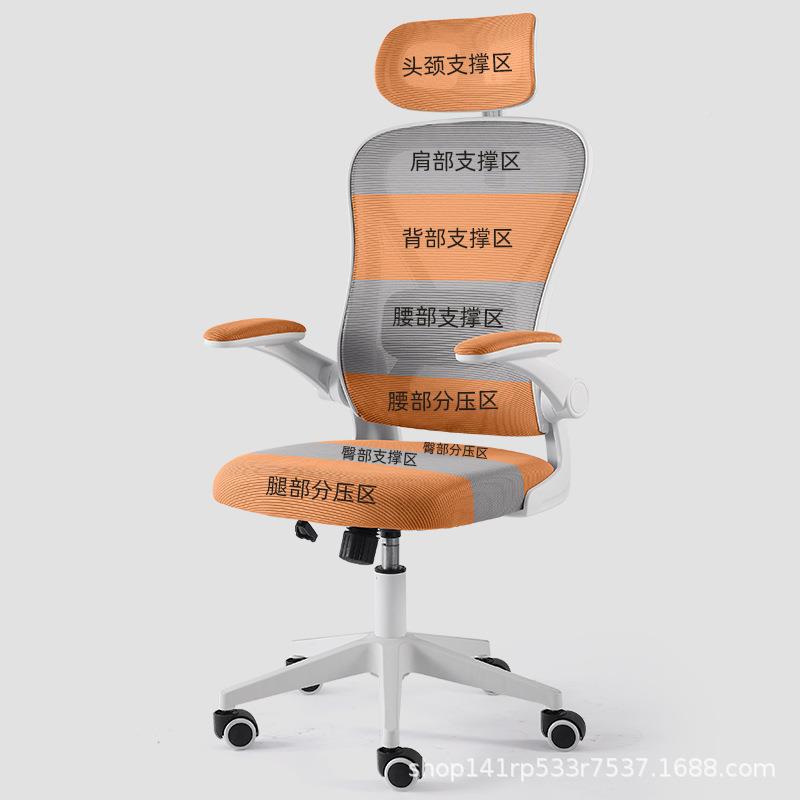 电脑家sc001用舒适久坐学习升降椅书桌体转椅写椅字办公宿舍人工