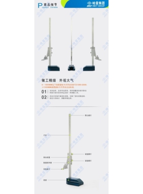 现货LINKS 哈量游标高度尺0-300mm 0-500mm 划线高度尺