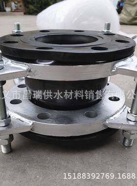 大翻边橡胶接头 PN40耐海水耐酸碱橡胶膨胀节软连接DN200/300