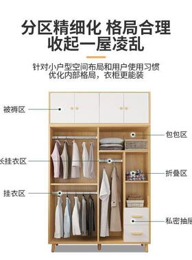 衣柜出家用17186卧室2025新房款房小户型民宿租用柜子简易加固儿童衣橱