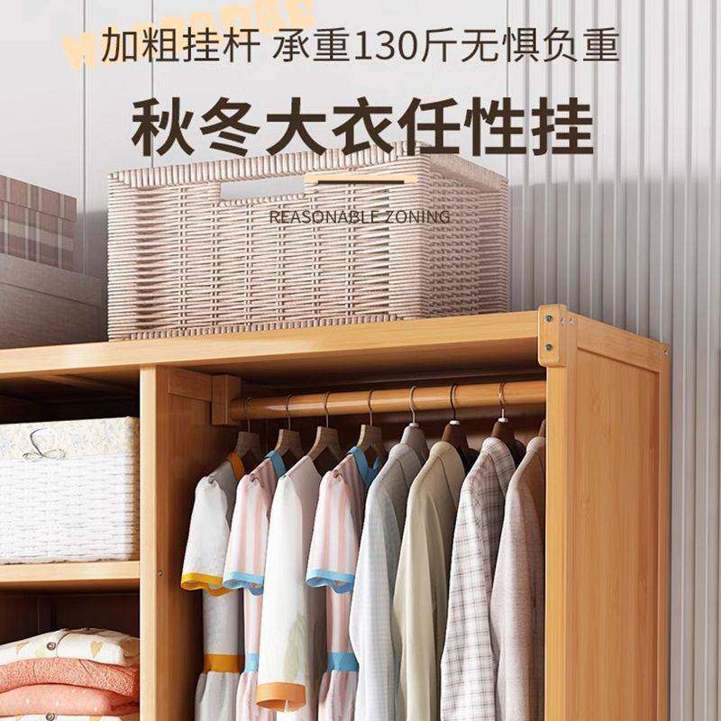 卧室衣柜简易衣橱收纳床边靠墙出租房用实木宿舍美式组装2024爆款