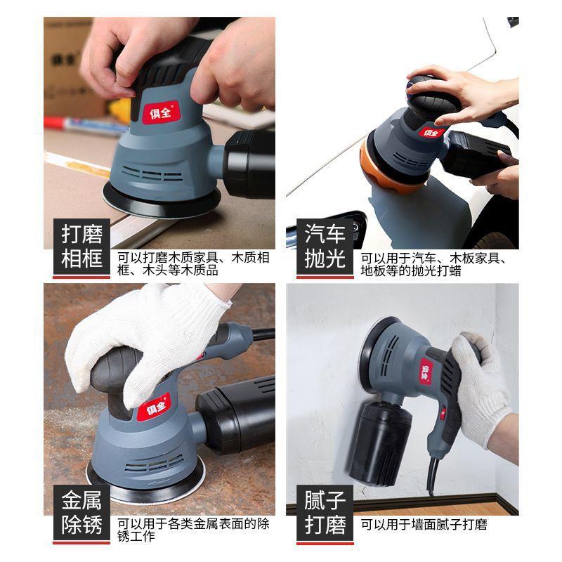 俱254具全小型你木工电动迷纸机打磨机砂光腻砂子木材家墙面抛光