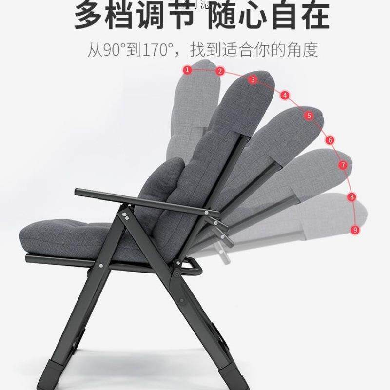 叠阳查看详情躺午休午睡懒人家用休闲电脑椅宿舍单人电折竞椅台靠