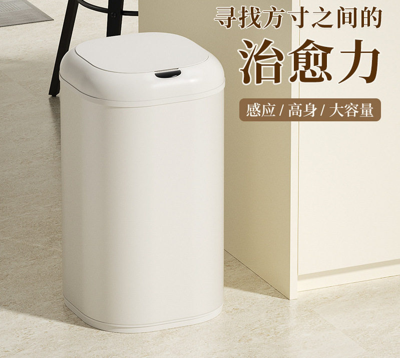 智能感应不锈钢垃圾桶家用厨房30升大容量轻奢自动免弯腰