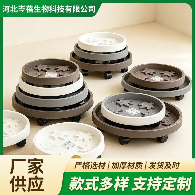 可移动带滚轮加厚花盆托无轮盘花盆托盘万向轮底托树脂花盆底座