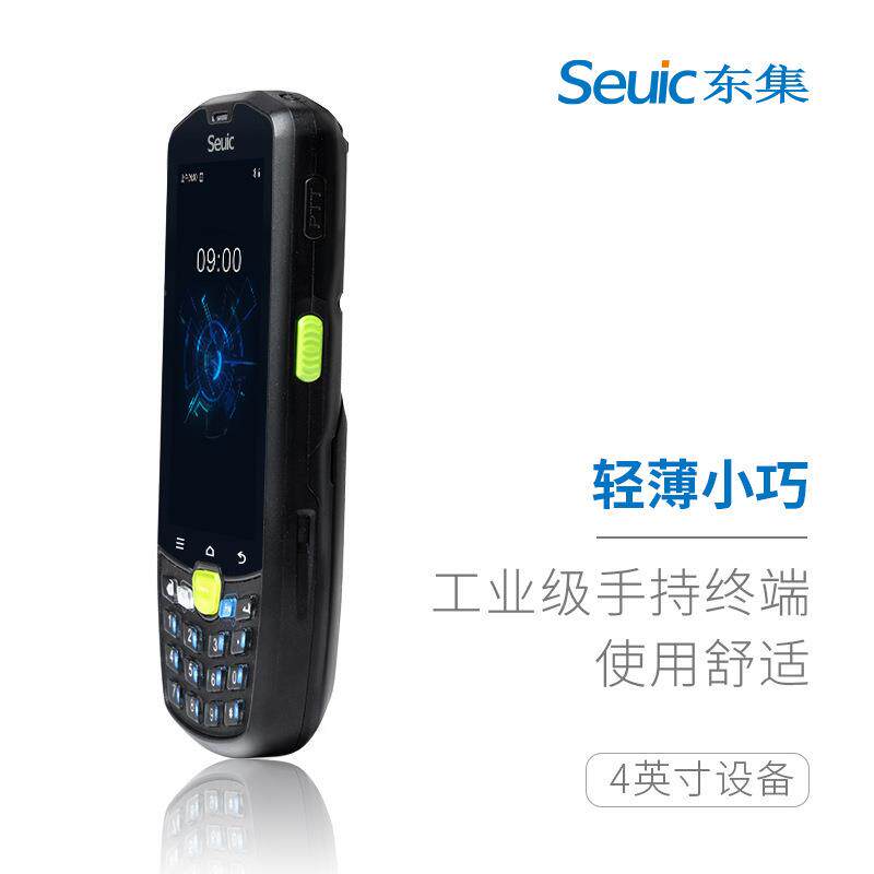 euicOAUTID9安卓PDA二维数据采9集器手持终端聚S水万里牛A潭9