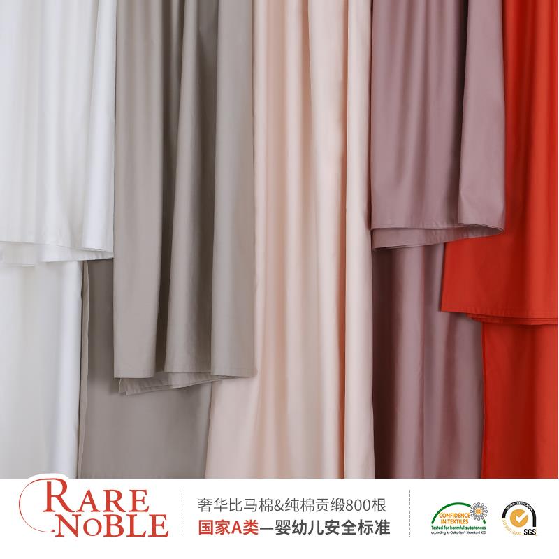 G单Z6M80床0根高密度笠婴儿a类F77SJ9纯棉10单0件床定制床垫床