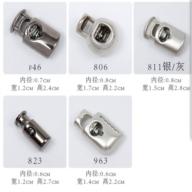单双孔电镀钮扣弹簧卡扣普通电镀弹簧纽扣紧绳器猪鼻扣帽绳扣子