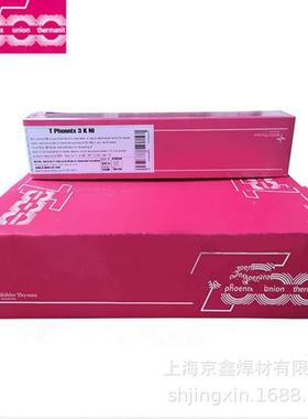 进口德国ER38H不-015不锈钢焊条Termanit952h304HCu锈钢焊条