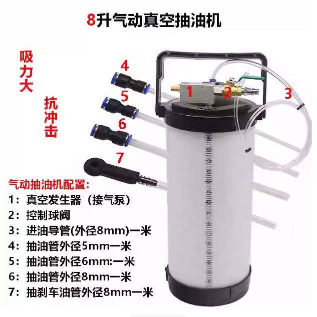 汽修厂抽油机汽车保养大吸力气动快速抽机油/刹车油/变速箱抽油泵