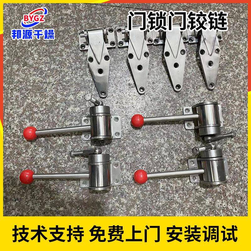 热风环烘箱循304不锈钢铰链库门门铰链KYH冷蒸柜锁工业合页