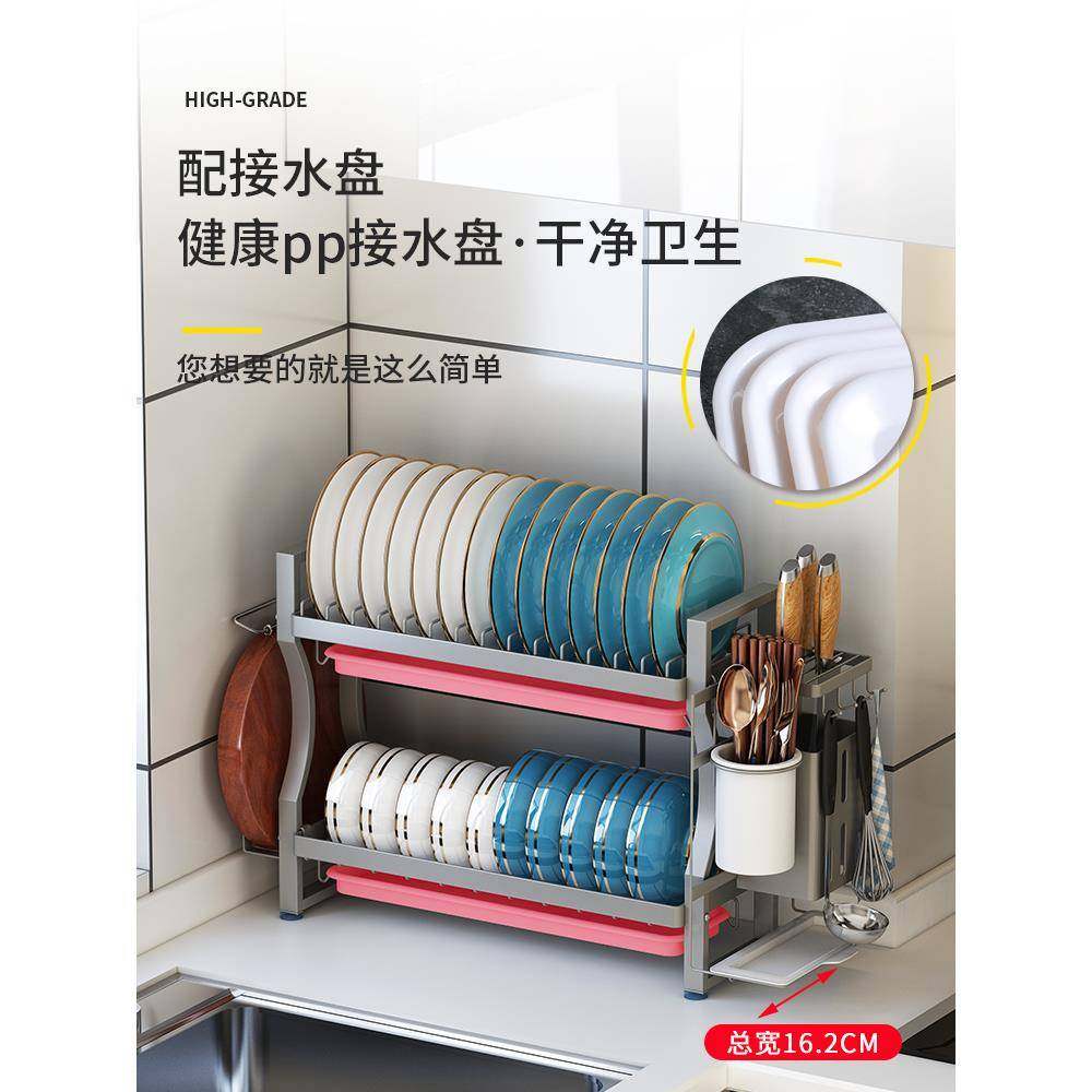 A9架L厨放碗架碟沥水架超F77M86SH窄款小置物房不锈钢厨房晾碗收,厨房/烹饪用具,抹布架/厨房清洁收纳架,淘宝优惠券,粉丝福利购,淘宝优惠卷