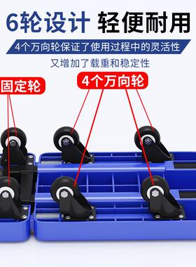 折叠平板车拉可折叠拉车叠便携式四手CY-SDF45轮小车折买菜车手提