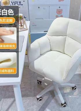 电脑椅家用子靠背女生坐卧可爱室化妆椅宿椅舍写字学习久升KTQ降