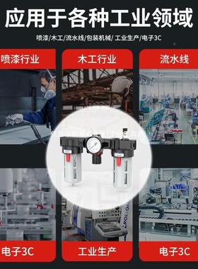 油分离器带自动811排水bc20f00气处理器二联件源调压水过滤器空压