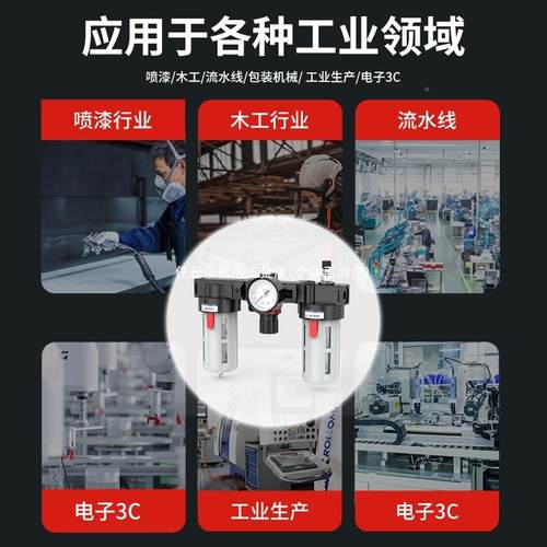 油分离器带自动811排水bc20f00气处理器二联件源调压水过滤器空压