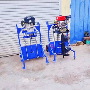 手推光伏地基打桩机 便携硬地种树小型挖树坑机器