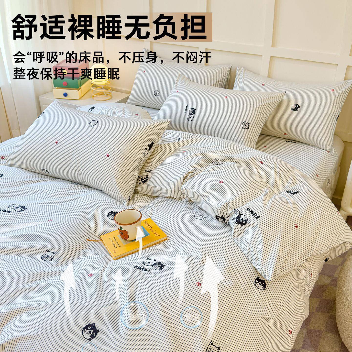 纯棉被套单件罩全棉被15儿0x20四PMF0x230学生宿舍被单童床品三件
