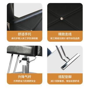 现货理发椅发用椅男士 刮胡修脸椅降美椅子重廊型发理容椅671子升