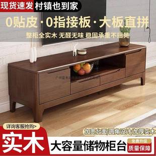 全实木电视柜代简约小户型客厅92现室地柜卧影视柜电几视柜茶组合