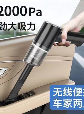 线德国新款无UTY吸用尘器车家两功大率手持车载吸尘器窗缝隙吸尘