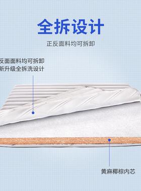 全椰拆无胶麻棕床垫软硬w8Q4YJ8m护腰黄脊一体家用舒适乳榻榻米胶
